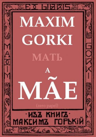 Download A Mae Maxim Gorki epub mobi e pdf