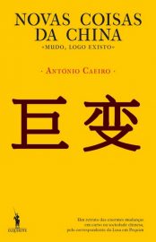 Baixar Novas Coisas da China Antonio Caeiro em Pdf ePub e Mobi ou ler online